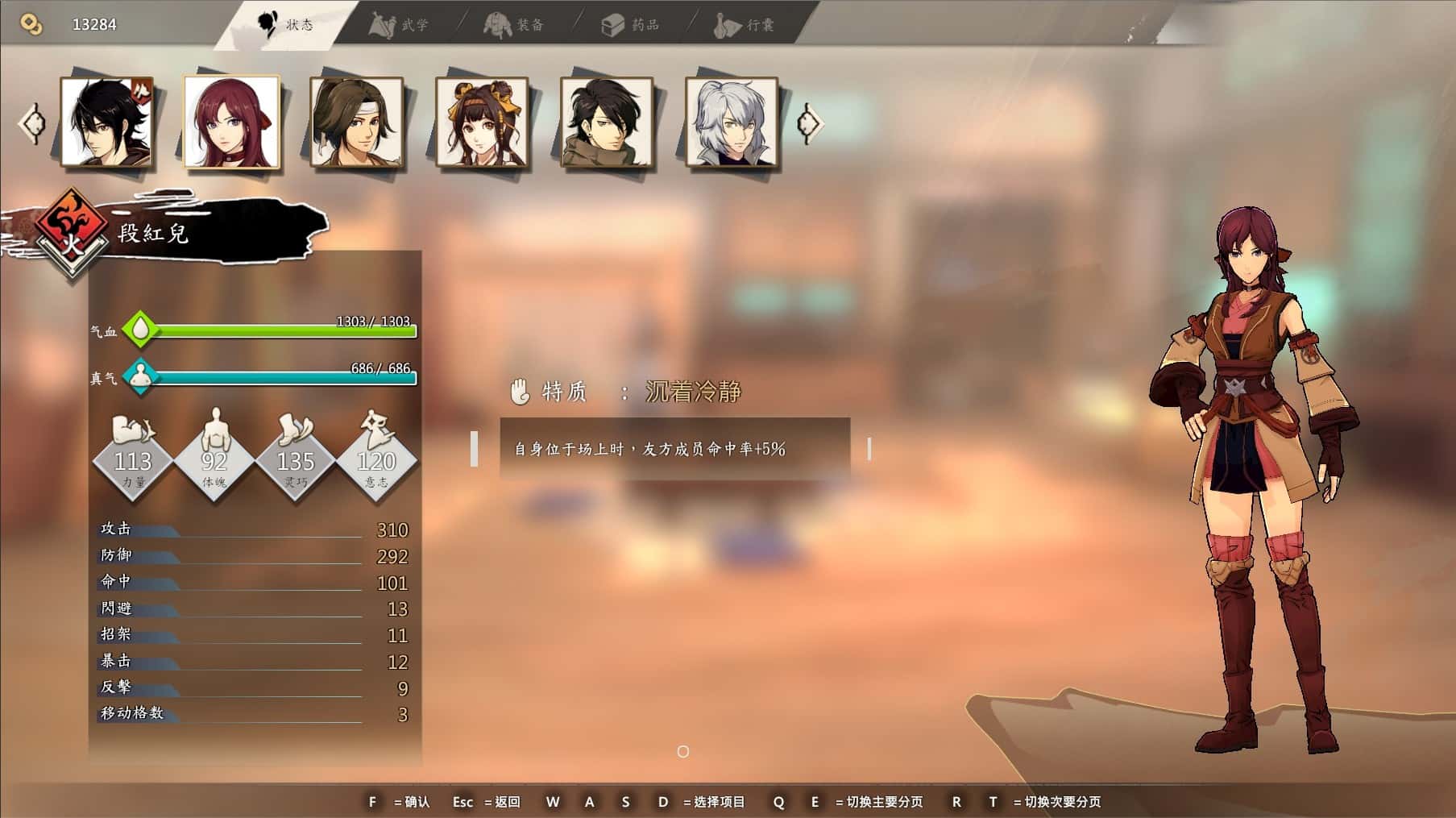 视觉数据5